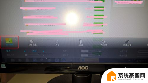 aoc屏幕设置最佳效果 AOC显示器最佳色彩设置方法