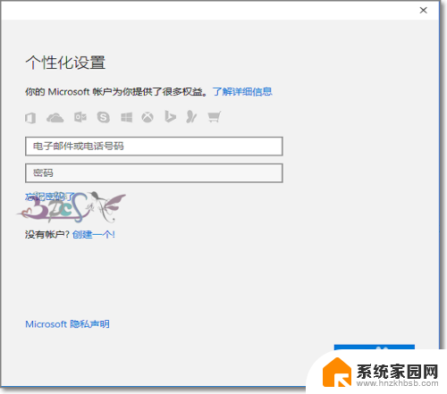 win10本地账户登录怎么进microsoft账户应用 win10本地账户切换到microsoft账户的步骤