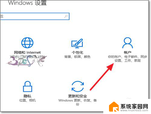 win10本地账户登录怎么进microsoft账户应用 win10本地账户切换到microsoft账户的步骤