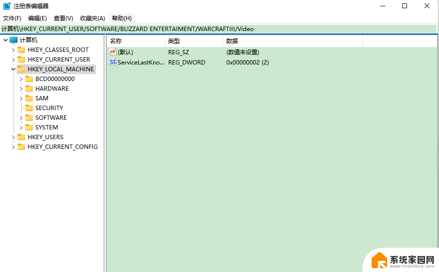 win10提醒怎么不全屏 Windows10屏幕调整不满屏方法