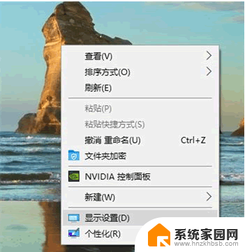 win10提醒怎么不全屏 Windows10屏幕调整不满屏方法