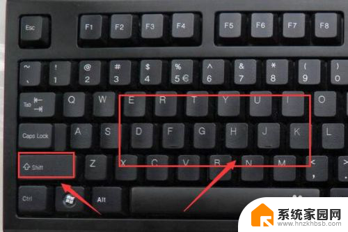 电脑怎么调大写字母小写字母 如何在键盘上切换大小写字母