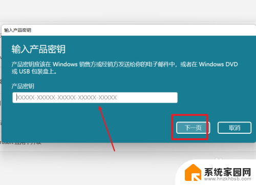 电脑右下方显示激活windows 电脑提示激活windows无法解决怎么办