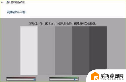 win10显示高级设置 Win10显示设置界面缺失怎么办