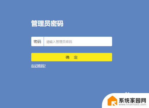 家里的wifi怎么改名字 家里无线网络名称怎么修改