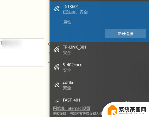 家里的wifi怎么改名字 家里无线网络名称怎么修改