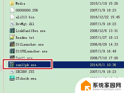 三国志11脱壳补丁怎么用 三国志11脱壳补丁兼容性问题解决