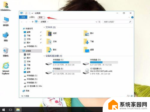 win10系统展开 win10系统资源管理器如何设置自动展开文件夹