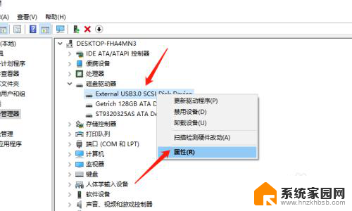 电脑复制粘贴很慢怎么解决 怎样解决电脑复制大文件速度慢的困扰