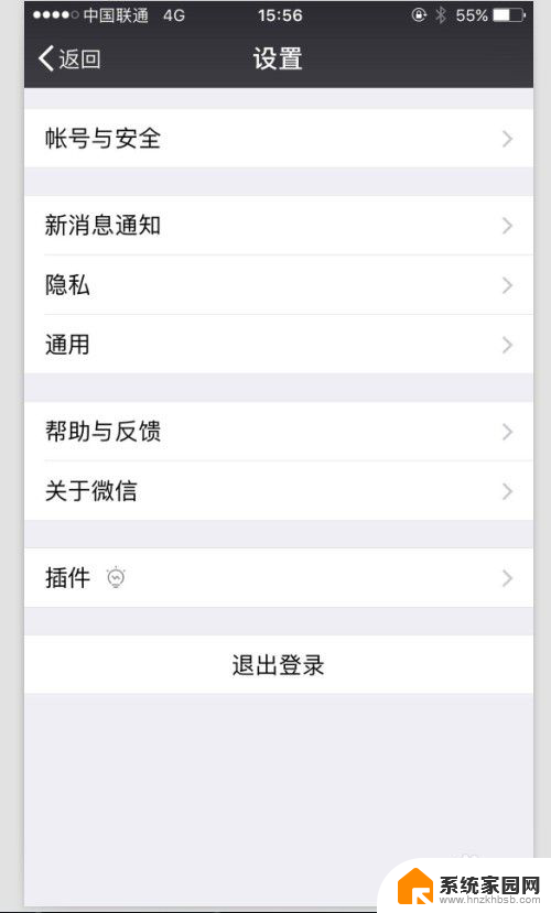 微信怎么改回中文 微信语言设置成中文步骤