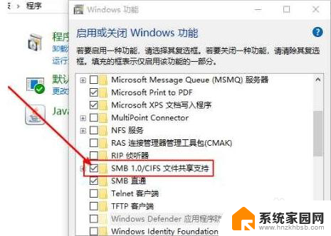 win10局域网共享中心无法访问 Win10系统无法访问局域网共享文件夹怎么办