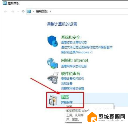 win10局域网共享中心无法访问 Win10系统无法访问局域网共享文件夹怎么办