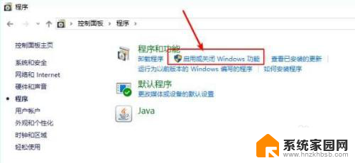 win10局域网共享中心无法访问 Win10系统无法访问局域网共享文件夹怎么办