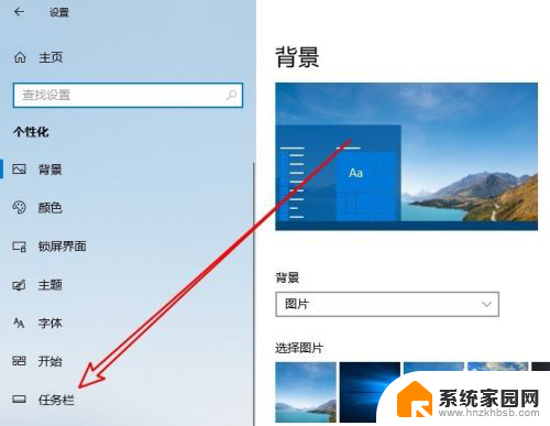 win10点击了右下角显示桌面怎么办 Win10点击右下角显示桌面图标没有任何反应怎么办