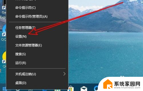 win10点击了右下角显示桌面怎么办 Win10点击右下角显示桌面图标没有任何反应怎么办