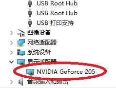 请更新您的nvidia geforce驱动程序 如何手动更新NVIDIA显卡驱动