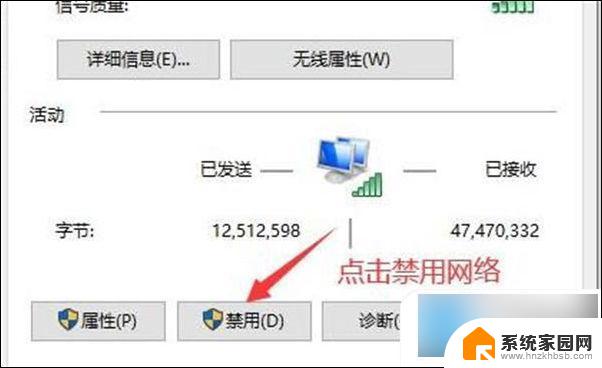 win10状态栏一直卡死 win10任务栏频繁卡死怎么办