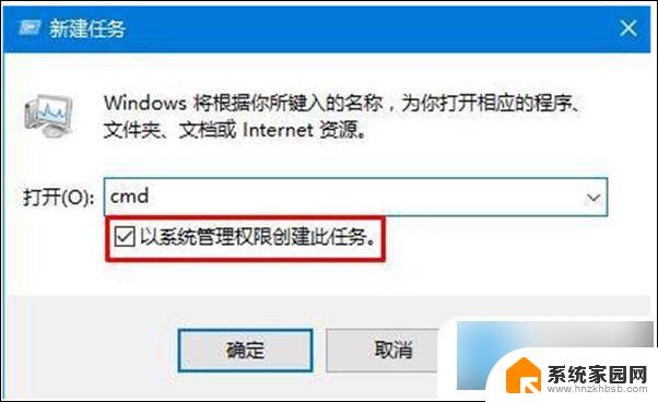 win10状态栏一直卡死 win10任务栏频繁卡死怎么办