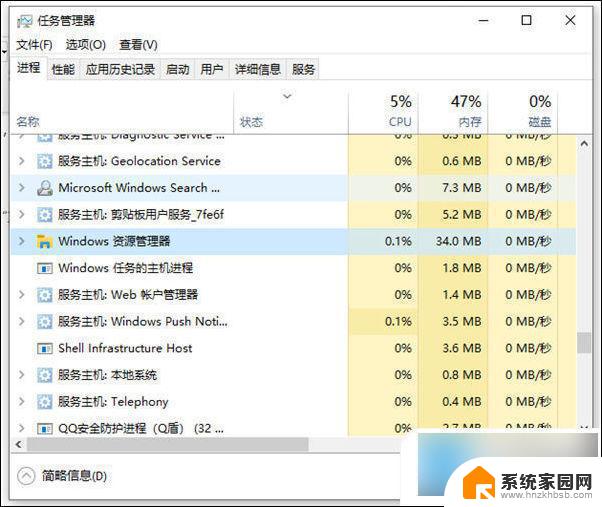 win10状态栏一直卡死 win10任务栏频繁卡死怎么办