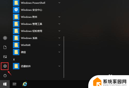 自动锁屏时间怎么设置不了了 win10怎么设置电脑自动进入锁屏状态