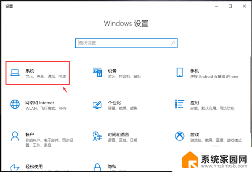 自动锁屏时间怎么设置不了了 win10怎么设置电脑自动进入锁屏状态