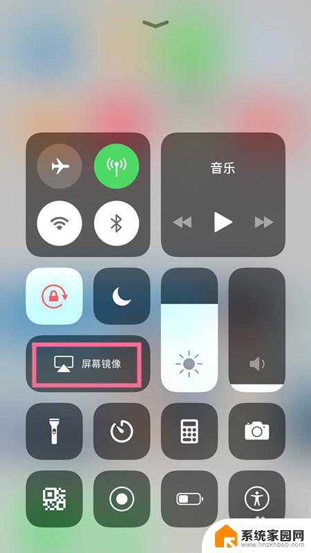 iphone12怎么投屏到电脑 苹果ios12投屏教程