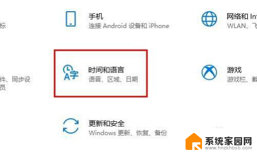 打字出来是繁体字怎么改 windows10输入法变成了繁体如何修改