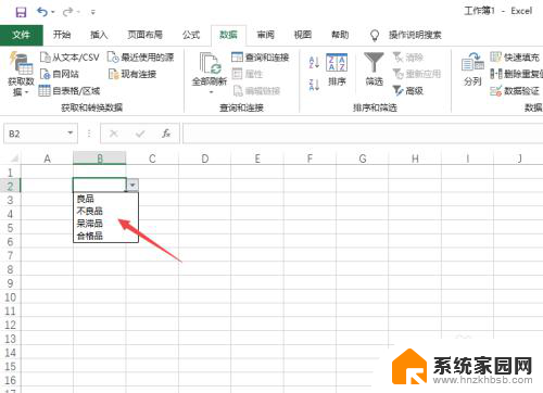 excel单元格多选项怎么设置 Excel表格如何给单元格添加多个下拉选项