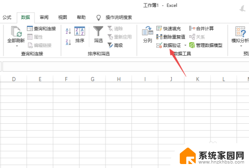 excel单元格多选项怎么设置 Excel表格如何给单元格添加多个下拉选项