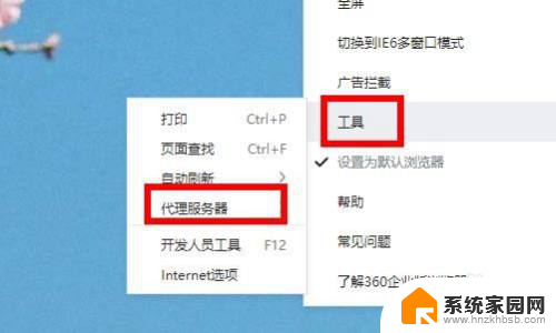 为什么win10打开所有浏览器没反应 电脑win10所有浏览器打不开解决方法