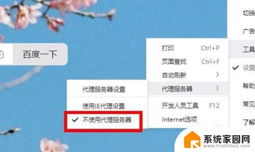 为什么win10打开所有浏览器没反应 电脑win10所有浏览器打不开解决方法