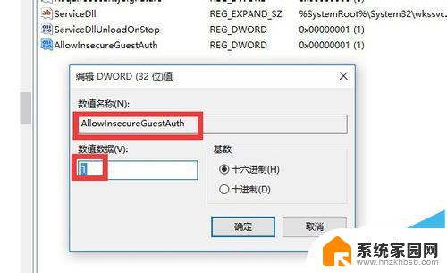 win10访问不了局域网电脑 win10网上邻居找不到其他电脑怎么办