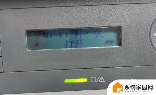 136wm无线连接设置 HP Laser MFP 136w 无线网络连接步骤