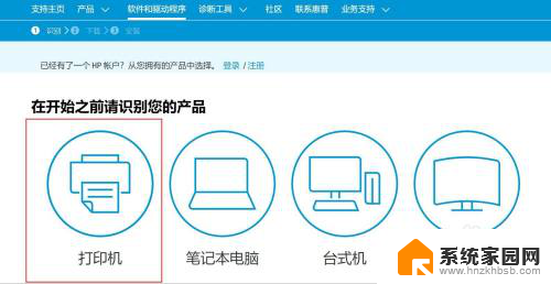 136wm无线连接设置 HP Laser MFP 136w 无线网络连接步骤