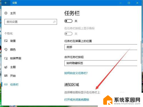 右下角显示u盘图标,不显示磁盘 Win10连接U盘但系统不显示图标怎么办