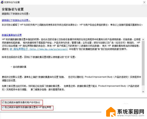 136wm无线连接设置 HP Laser MFP 136w 无线网络连接步骤