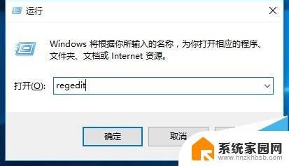 win10访问不了局域网电脑 win10网上邻居找不到其他电脑怎么办