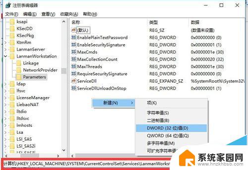 win10访问不了局域网电脑 win10网上邻居找不到其他电脑怎么办