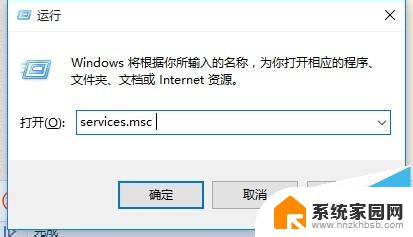 win10访问不了局域网电脑 win10网上邻居找不到其他电脑怎么办