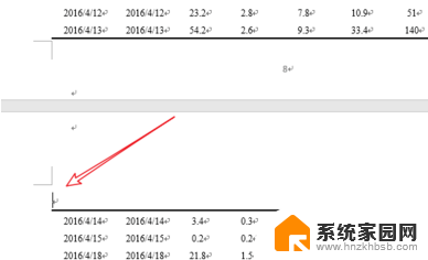 word表格下一页自动续表 WORD中表格如何设置自动换页加续表