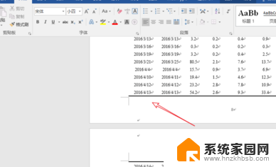 word表格下一页自动续表 WORD中表格如何设置自动换页加续表