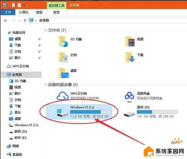 如何删除windows更新安装包 win10如何彻底清除更新包