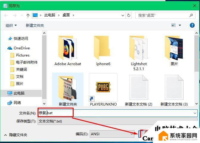 重置电脑能保留文件吗 Win10重置电脑会删除其他磁盘上的文件吗