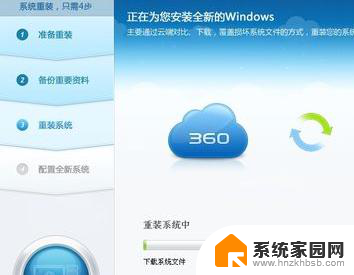 360怎样重装win10系统 如何使用360重装Win10系统