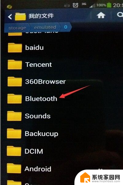 蓝牙传送的文件在哪里找 安卓手机蓝牙传文件查找收到的文件