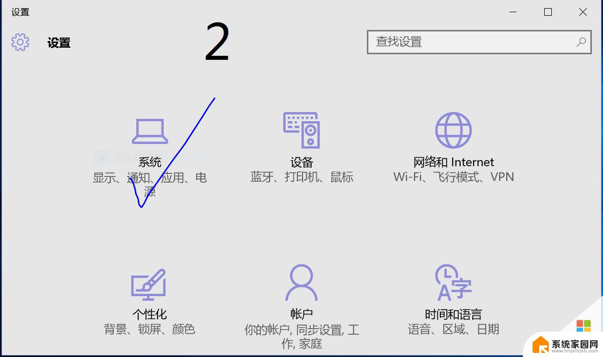 电脑怎样设置壁纸桌面 Win10桌面背景怎么调整