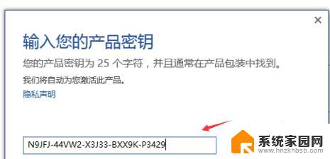 office2010产品激活 最新office2010永久密钥推荐