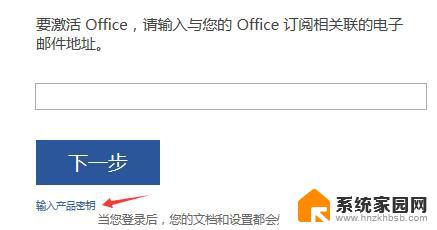 office2010产品激活 最新office2010永久密钥推荐