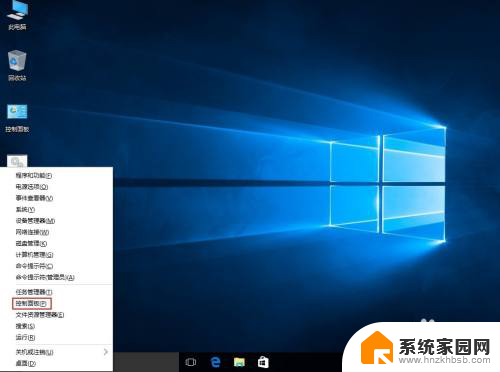 win10默认启动项设置 win10如何设置默认打开程序