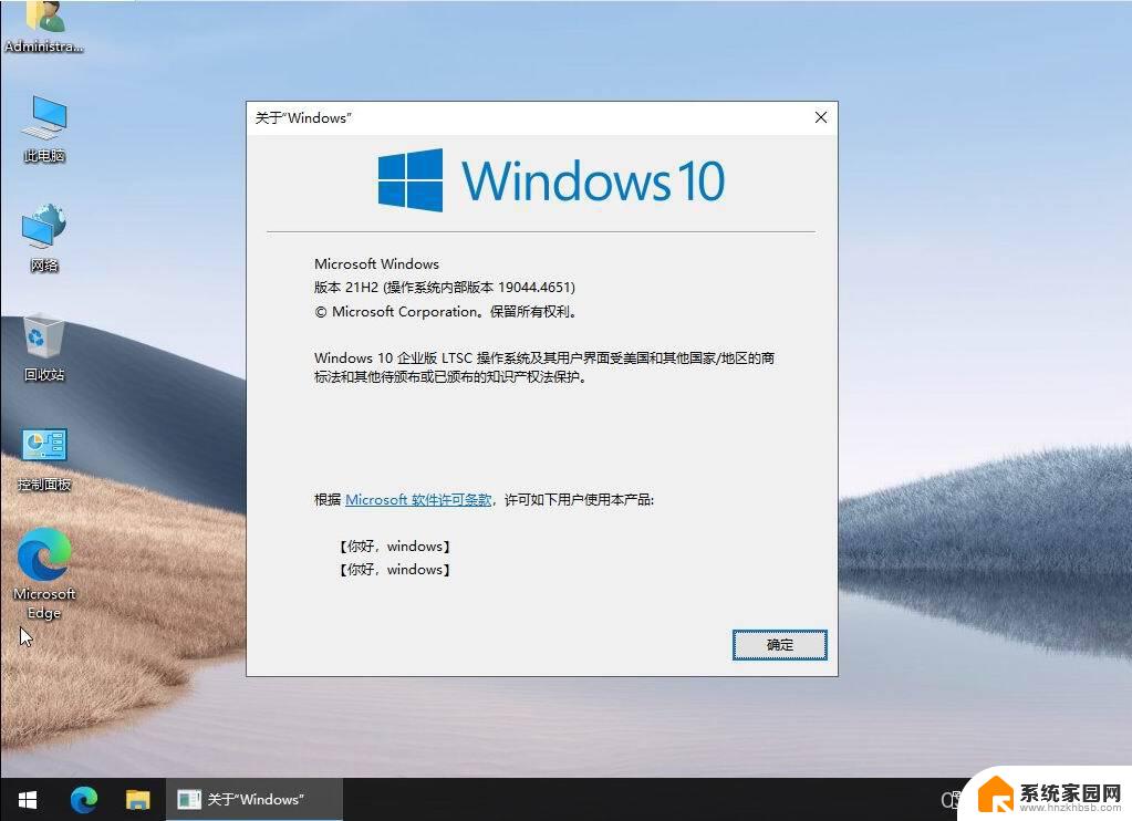 win10 计算机管理 Win10计算机管理功能怎么打开